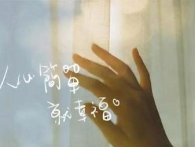 测一测，你有情感沉默症吗（了解情感沉默症）