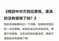没有彩礼结婚后如何挽回爱情？挽回失去的爱情有哪些方法？