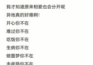 女朋友提出分手因异地恋痛苦？如何挽回感情并解决异地问题？