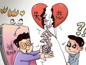 分手后挽回四大生肖有多难？