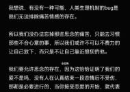 从心态调整到生活习惯，15个步骤教你快速告别过去（从心态调整到生活习惯）