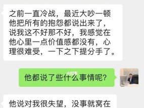 挽回男朋友伤心时刻的最佳方法是什么？有效挽回策略有哪些？