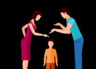 孩子面对父母离婚该怎么办？如何应对家庭变故的心理压力？