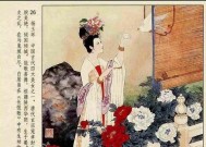 古代才女挽回夫君心的秘诀是什么？