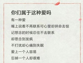 爱情再挽回（重新开始）