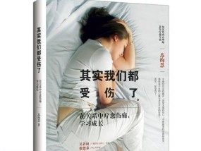 恋爱六年以上分手会有多痛心？如何缓解分手后的痛苦？