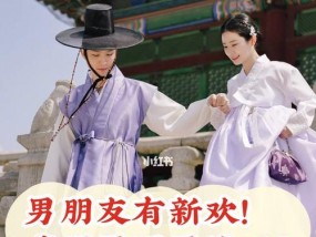 前任分手后的新欢——是否值得一试（前任分手后有了新欢）