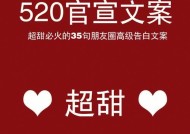 如何用简单浪漫的方式表白？有哪些创意表白方法？