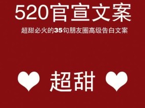如何用简单浪漫的方式表白？有哪些创意表白方法？