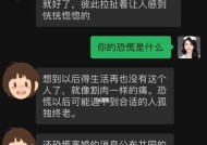 如何改善和男友的关系（进入冷静期）