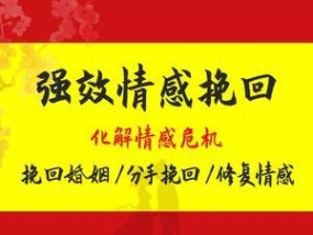 如何让分手的女友回心转意（掌握这5步）