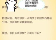 男友变得冷淡我该分手吗？这是分手的前兆吗？