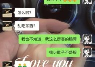聊天没话题怎么办（15个让你聊天不尴尬的小技巧）