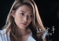 如何挽回坚决说分手的女友？有效策略是什么？