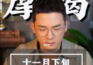 分手后挽回冷静摩羯座男生的策略是什么？
