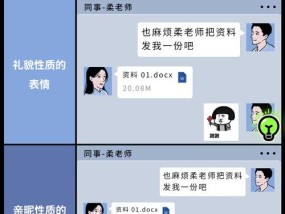 发现老婆和异性聊天暧昧怎么处理？如何有效沟通和解决问题？