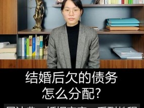 婚姻冲突该怎么处理呢？如何有效经营婚姻生活？