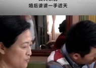 婆婆跟妈妈的10个区别是什么？如何处理两者关系中的差异？