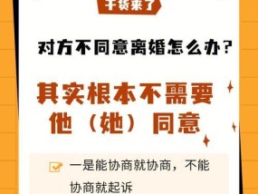 如何处理伴侣冷淡并考虑离婚的情况？
