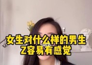 如何撩到妹子的心？男生恋爱技巧有哪些？