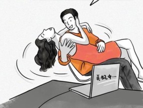 大龄脱单必备——男人招架不住的撒娇招数（揭秘男人“被控制”心理）
