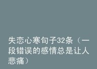 让男人看了心碎的句子有哪些？如何避免情感伤害？