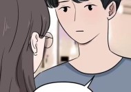 和老婆吵架后如何挽回？有效沟通技巧有哪些？