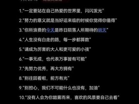 挽回爱情之道（从诚恳道歉到情感故事）