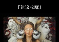 挽回冷暴力狮子男的方法是什么？如何改善与狮子男的关系？