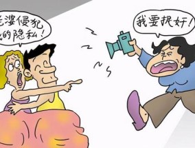 婚内出轨可以直接离婚吗？法律上有哪些规定和程序？