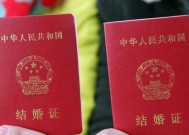 揭秘流行性复婚：夫妻为何选择复婚？10大理由是什么？