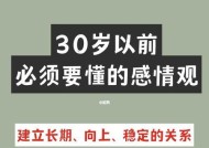 爱情测试：从鞋子能看出你喜欢的人类型吗？如何解读结果？