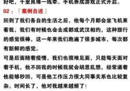 分手后被拉黑如何挽回？有效策略有哪些？