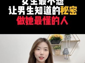 隐瞒离异有小孩的真相，男友态度瞬间转变（家庭背景影响恋爱关系）