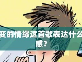 如何成功追到心仪男生（化解尴尬）