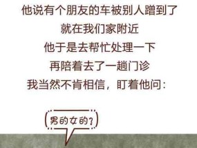 当有人勾引我老公，该如何应对（如何应对第三者）
