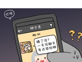 如何挽回受伤男友的心？有效挽回男友的套路是什么？