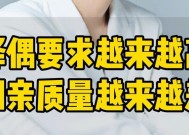 如何做才能快速告别单身？有效提升个人魅力的秘诀是什么？