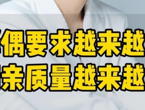如何做才能快速告别单身？有效提升个人魅力的秘诀是什么？