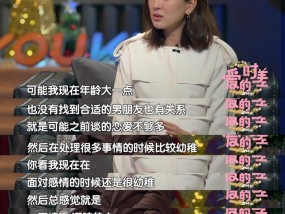 爱情中的幼稚，如何破除（喜欢的人说我幼稚）