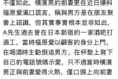 探讨婚内出轨的冷爱观（冷静面对婚姻中的第三者）