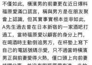 探讨婚内出轨的冷爱观（冷静面对婚姻中的第三者）