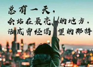 经常有矛盾我们要不要在一起？如何判断关系的未来？