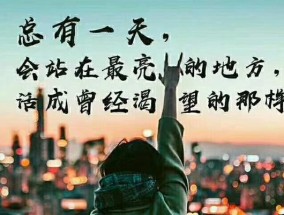 经常有矛盾我们要不要在一起？如何判断关系的未来？