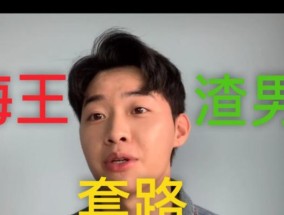 00后对于恋爱的定义是什么？他们如何看待现代爱情关系？