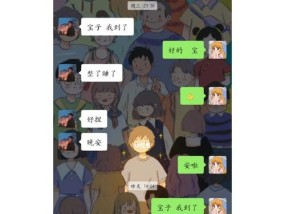 面对暗恋的女生把我微信拉黑了应该怎么办？如何挽回？
