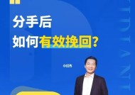 分手后想挽回的话该怎么说？我提分手后如何表达复合意愿？