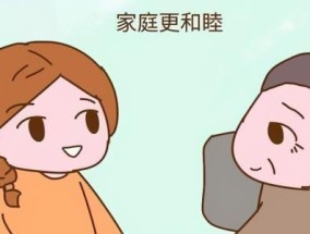和婆婆吵架后老公责怪我该如何应对？