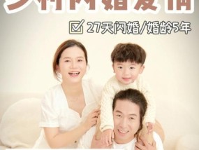 如何维持婚姻长久保鲜？揭秘婚姻保鲜的秘诀是什么？