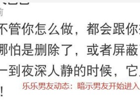 分手后复合有妙招？教你攻心挽回策略！